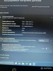 Ноутбук HP/SSD 256/i5-7200U/ОЗУ 8Гб