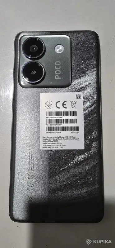 Мобильные телефоны - Poco m7 pro 5g - Вся Беларусь - Фото 8 Poco m7 pro 5g - Вся Беларусь - 260343 - Доска объявлений Kupika.by - Фото 8