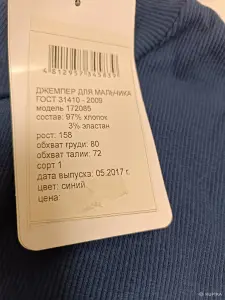 Гольф