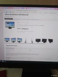 Монитор ViewSonic 23'' VX2370SMH-LED, HDMI, динамики