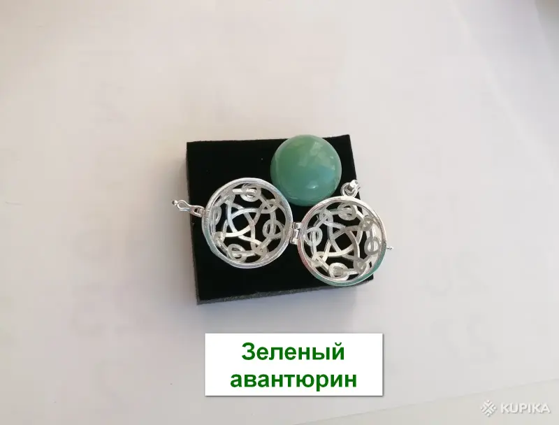 Женские аксессуары - Три кулона-медальона с видом Кельтского узла и натуральными камнями в форме шара: зеленым авантюрином, красным агатом, лазуритом. - Вся Беларусь - Фото 3 Три кулона-медальона с видом Кельтского узла и натуральными камнями в форме шара: зеленым авантюрином, красным агатом, лазуритом. - Вся Беларусь - 258495 - Доска объявлений Kupika.by - Фото 3