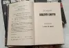 Книги, журналы - Лот книг Серии Супер криминальный клуб - Вся Беларусь - Фото 5 Лот книг Серии Супер криминальный клуб - Вся Беларусь - 258597 - Доска объявлений Kupika.by - Фото 5