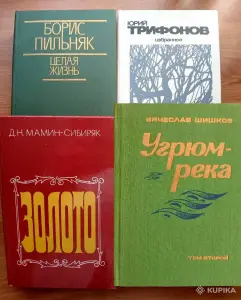 Книги русских и советских писателей.ч.2