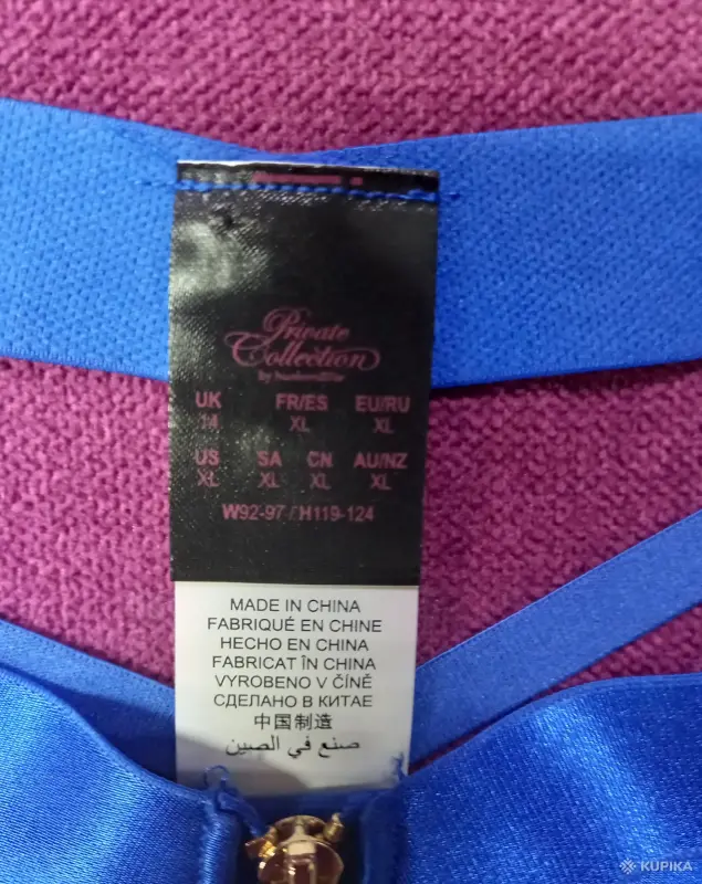 Женское белье - Трусы женские Hunkemòller новые - Вся Беларусь - Фото 3 Трусы женские Hunkemòller новые - Вся Беларусь - 260651 - Доска объявлений Kupika.by - Фото 3