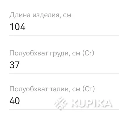 Платья, сарафаны - Платье - Вся Беларусь - Фото 2 Платье - Вся Беларусь - 259543 - Доска объявлений Kupika.by - Фото 2