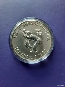 Куба 1983. 1 песо. XXIII летние Олимпийские Игры, Лос-Анджелес 1984. Дзюдо.