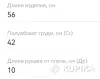 Одежда для девочек - Футболка - Вся Беларусь - Фото 2 Футболка - Вся Беларусь - 259520 - Доска объявлений Kupika.by - Фото 2