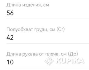 Футболка