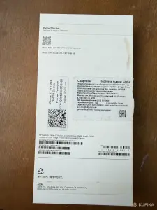 Продам Телефон Apple iPhone 17 Pro 256GB (космический оранжевый)