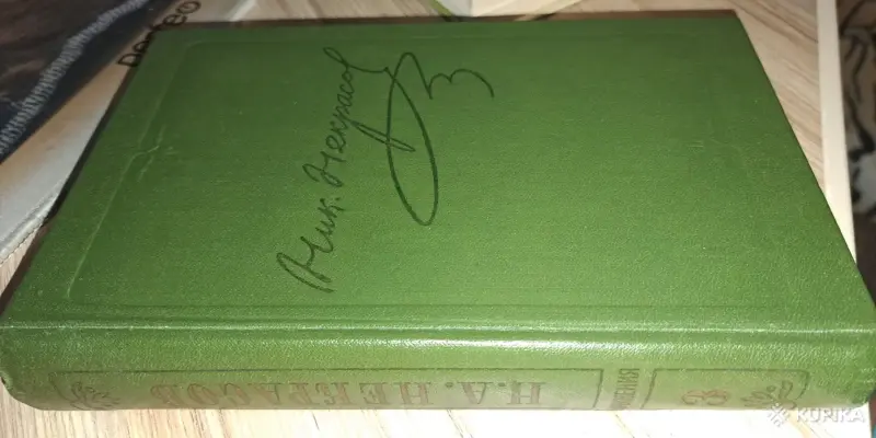 Книги, журналы - А.Некрасов, том 3. Стихотворения 1866-1877г-классика - Вся Беларусь - Фото 2 А.Некрасов, том 3. Стихотворения 1866-1877г-классика - Вся Беларусь - 260107 - Доска объявлений Kupika.by - Фото 2
