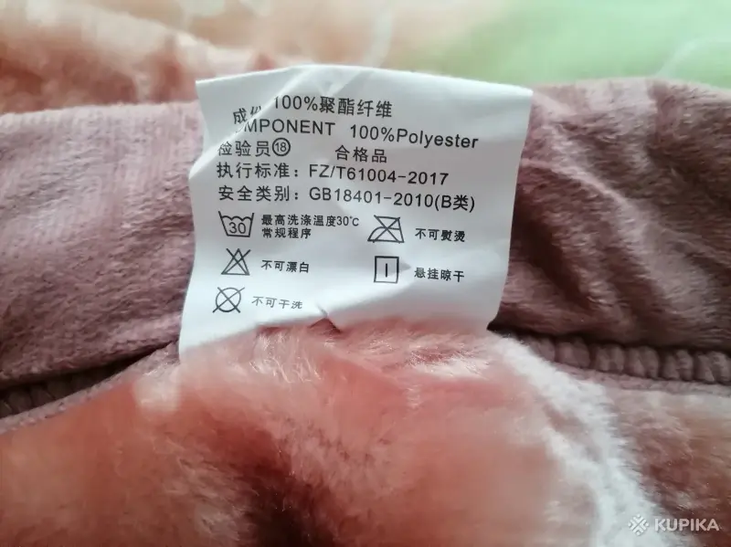 Плед. Размер 200 х 230 см. - Вся Беларусь - 259020 - Доска объявлений Kupika.by - Фото 8