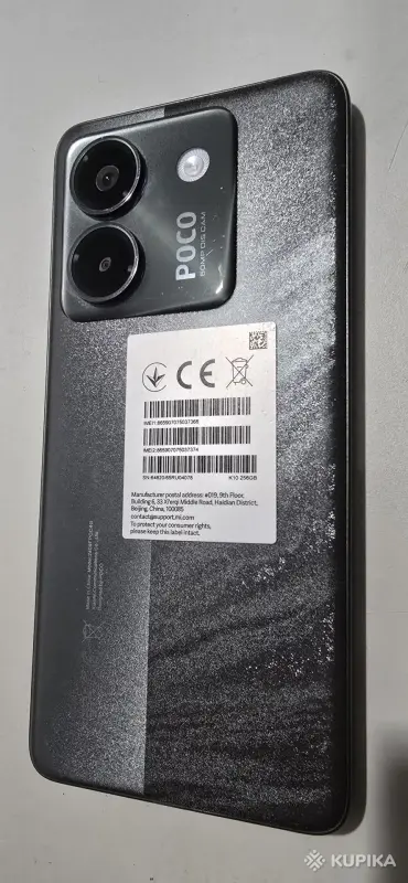 Мобильные телефоны - Poco m7 pro 5g - Вся Беларусь - Фото 9 Poco m7 pro 5g - Вся Беларусь - 260343 - Доска объявлений Kupika.by - Фото 9