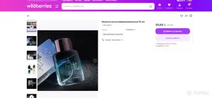 Мужской парфюм Shiliya Royal Cologne 50 мл. Новый