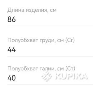 Платье