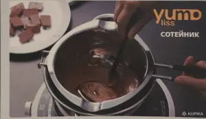 Кастрюля