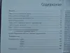 Карты вашей судьбы. Узнайте все о своем будущем!  Любовь, судьба, карма, предназначение. - Вся Беларусь - 259484 - Доска объявлений Kupika.by - Фото 4