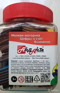 Счетные палочки для детей из дерева 3-6 лет, б.у в отличном состоянии