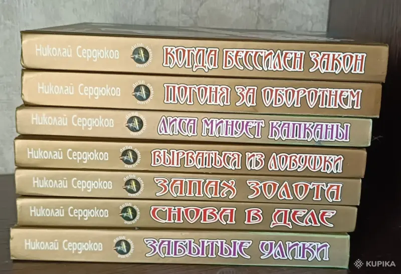 Книги, журналы - Лот книг Николая Сердюкова 7 шт. - Вся Беларусь Лот книг Николая Сердюкова 7 шт. - Вся Беларусь - 258602 - Доска объявлений Kupika.by