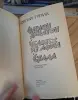 Книги, журналы - Георгий Гулиа-Фараон Эхнатон. Человек из Афин. Сулла, историческая трилогия - Вся Беларусь - Фото 4 Георгий Гулиа-Фараон Эхнатон. Человек из Афин. Сулла, историческая трилогия - Вся Беларусь - 260113 - Доска объявлений Kupika.by - Фото 4