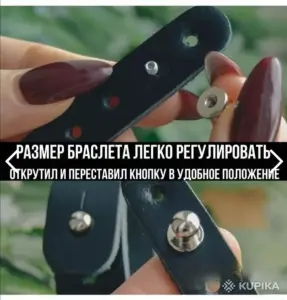 Парные браслеты