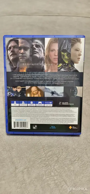 Игра на PS4 Death stranding - Вся Беларусь - 262015 - Доска объявлений Kupika.by - Фото 2