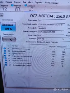 Компьютерные комплектующие