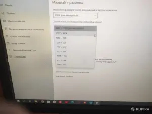 компютер