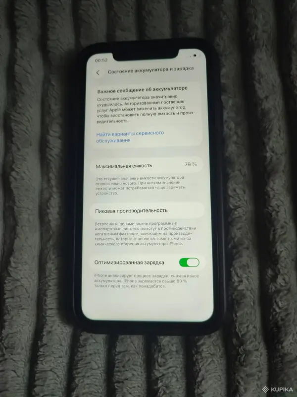 Apple iPhone 11 64 - Вся Беларусь - 262208 - Доска объявлений Kupika.by - Фото 9