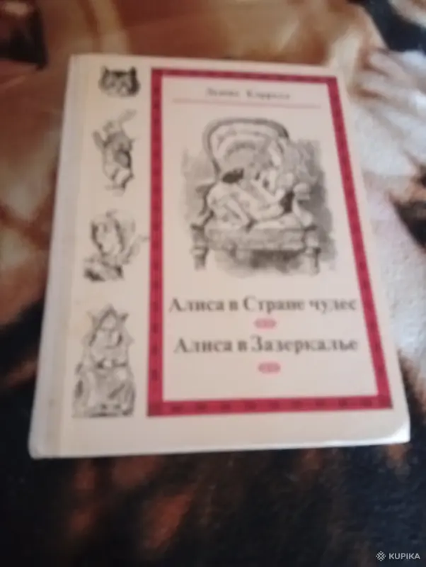 Книги, журналы - Книги разные - Вся Беларусь Книги разные - Вся Беларусь - 263235 - Доска объявлений Kupika.by