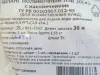 Садовый инвентарь - Шланг поливочный садовый (гофра) диам. 20 мм, длина 30 м. - Вся Беларусь - Фото 3 Шланг поливочный садовый (гофра) диам. 20 мм, длина 30 м. - Вся Беларусь - 261076 - Доска объявлений Kupika.by - Фото 3