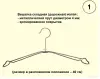 Вешалки дорожные складные (металл, 1940-50 гг.) - Вся Беларусь - 263402 - Доска объявлений Kupika.by