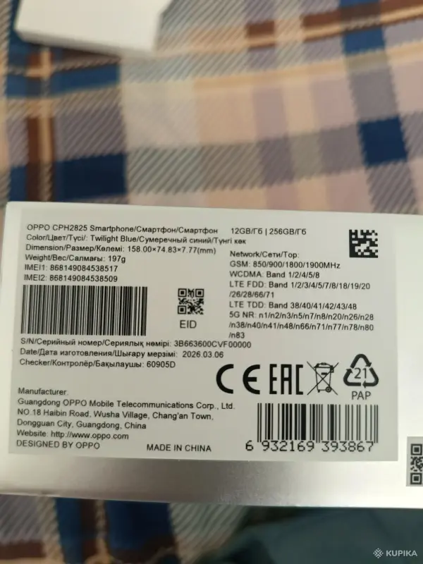 Мобильные телефоны - Oppo Reno 15 12/256 - Горки - Фото 4 Oppo Reno 15 12/256 - Горки - 261470 - Доска объявлений Kupika.by - Фото 4
