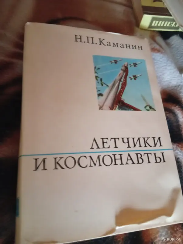 Книги, журналы - Книги разные - Вся Беларусь - Фото 4 Книги разные - Вся Беларусь - 263235 - Доска объявлений Kupika.by - Фото 4