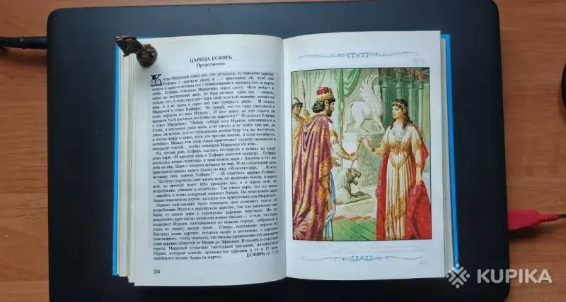 Книги, журналы - Детская Библия - Вся Беларусь - Фото 4 Детская Библия - Вся Беларусь - 263222 - Доска объявлений Kupika.by - Фото 4