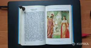 Детская Библия
