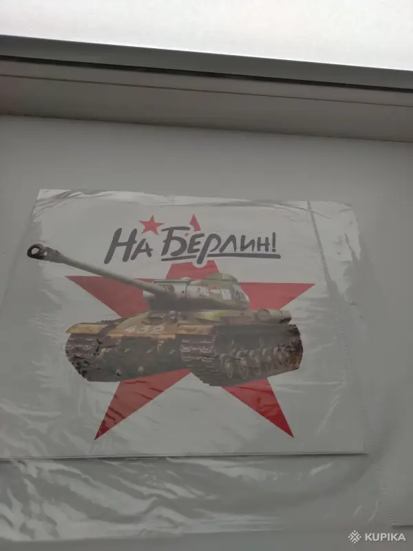 Наклейки на авто блок пульт для телев - Вся Беларусь - 262079 - Доска объявлений Kupika.by - Фото 2