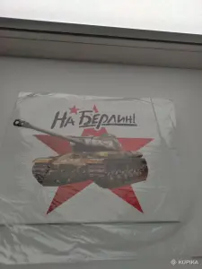 Наклейки на авто блок пульт для телев