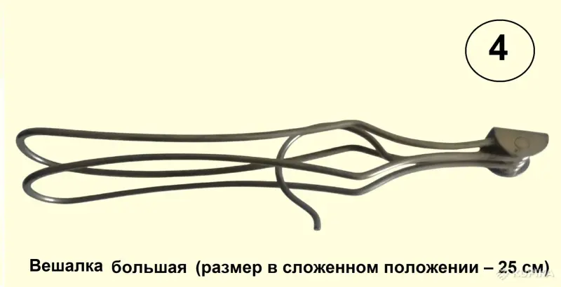 Вешалки дорожные складные (металл, 1940-50 гг.) - Вся Беларусь - 263402 - Доска объявлений Kupika.by - Фото 4