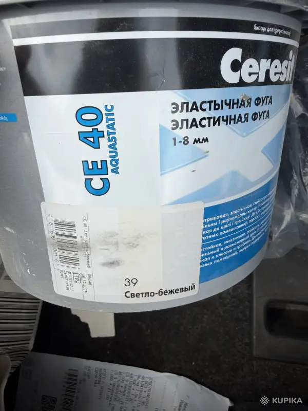 Фуга - Вся Беларусь - 262010 - Доска объявлений Kupika.by - Фото 2
