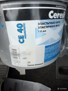 Фуга