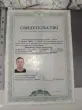 Исайчиков Эдуард Анатольевич