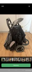 Коляска