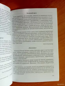Тексты диктантов