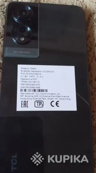 Продам совершенно новый телефон TCL 505 - Вся Беларусь - 262373 - Доска объявлений Kupika.by - Фото 3