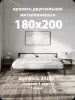 Кровать каркасная - Вся Беларусь - 261371 - Доска объявлений Kupika.by