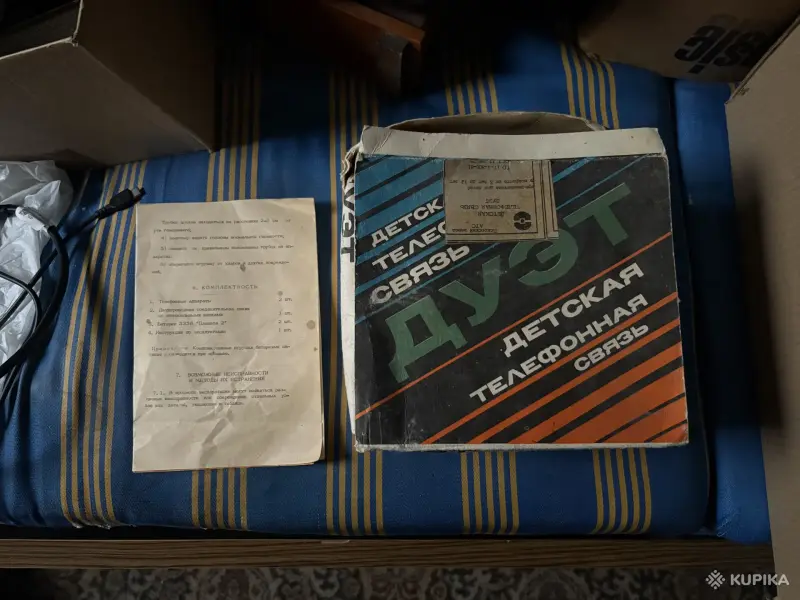 Дуэт. Детская телефонная связь". Пластик Псковский з-д АТС. СССР,