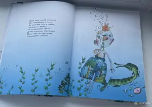 Книги для детей