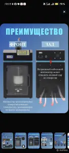 Ультразвуковой гомогенизатор