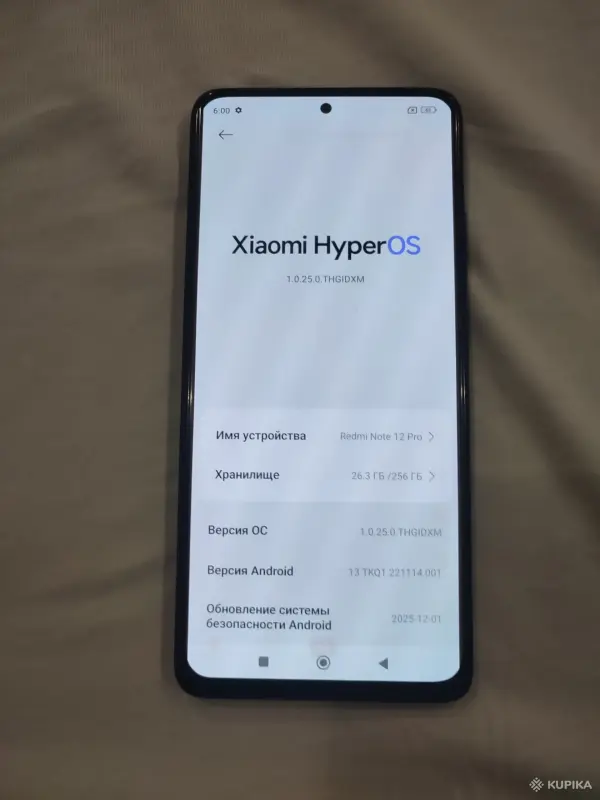 Redmi Note 12 Pro 8+8/257 - Вся Беларусь - 262640 - Доска объявлений Kupika.by - Фото 3