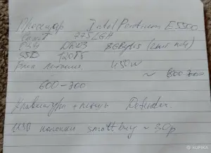 Компьютер, монитор, колонки, клавиатура, мышь.